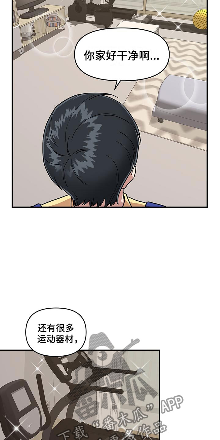 第10章：足球选手14