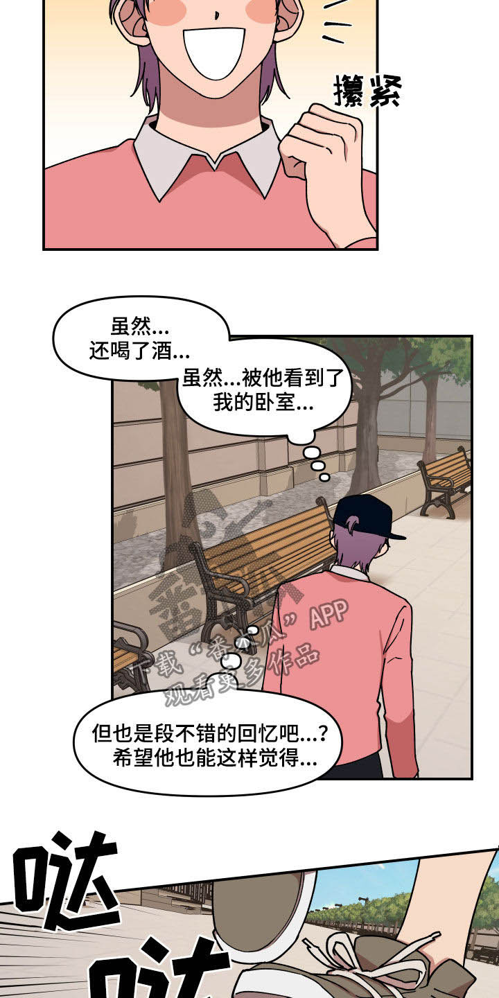 第33章：质问7