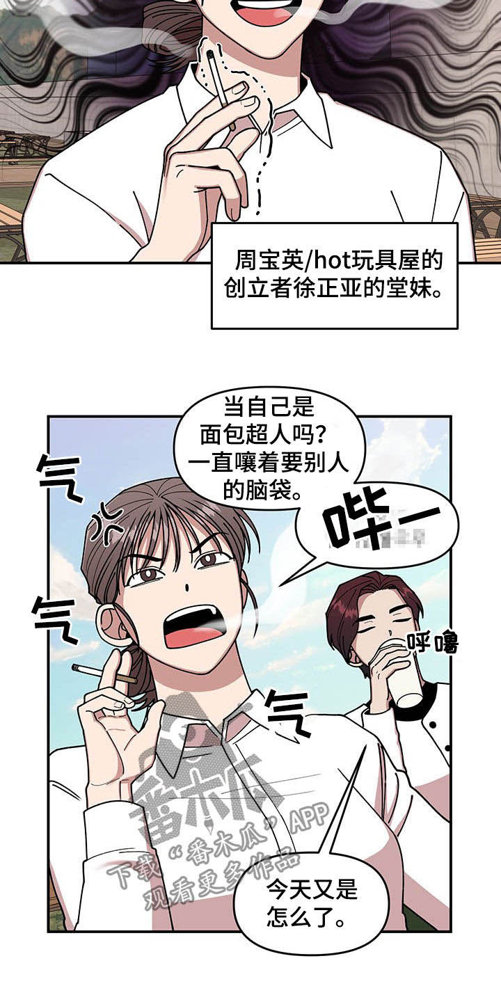 第18章：垃圾分类3