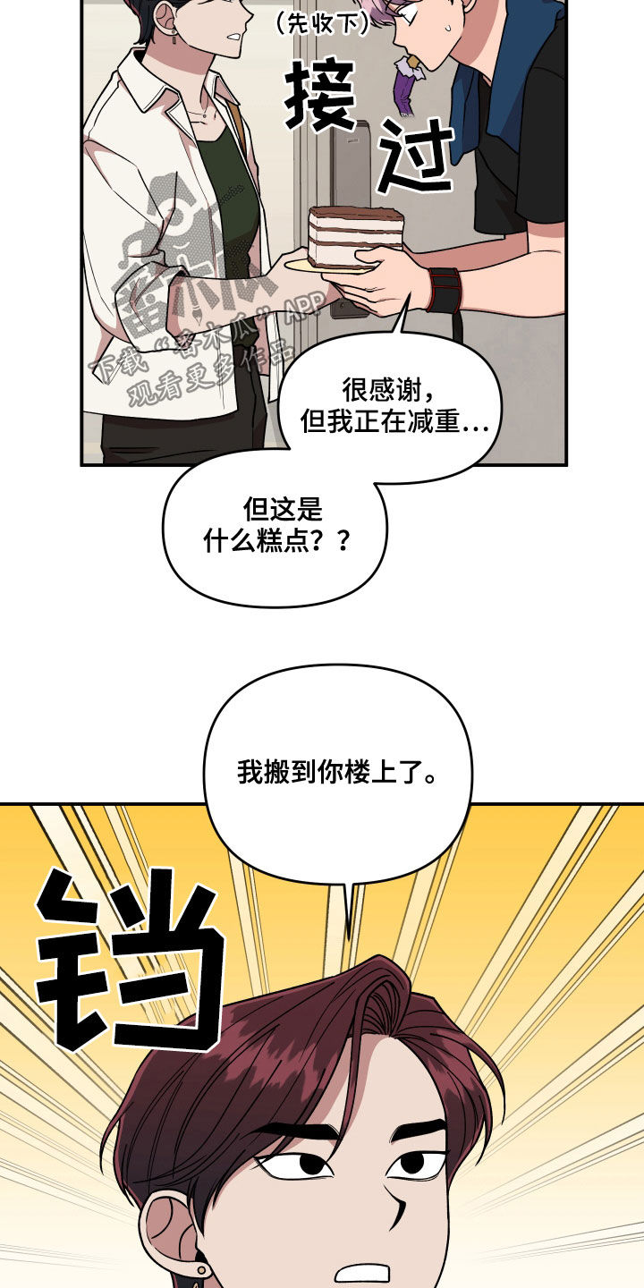 第70章：想一起上班10
