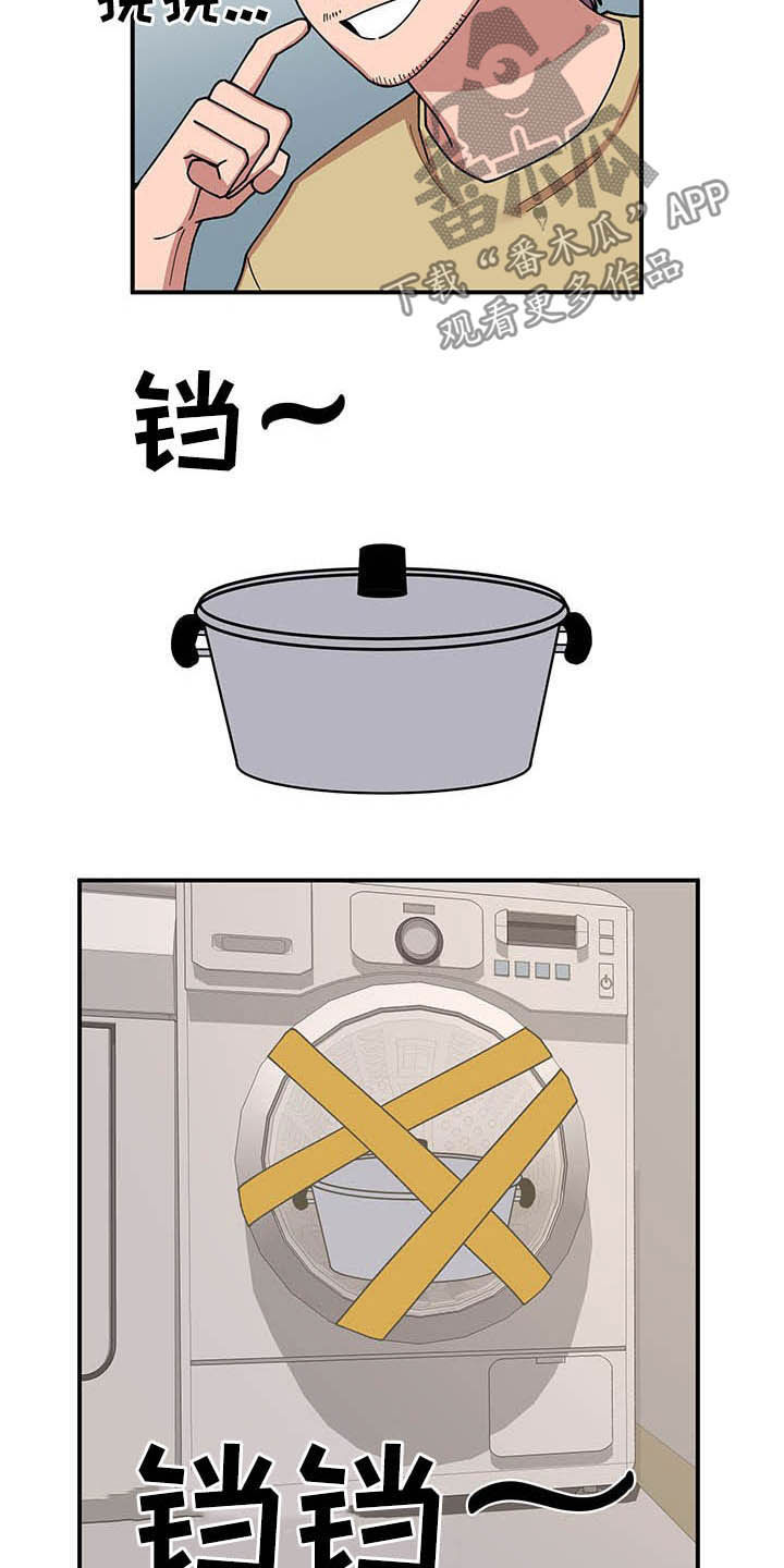 第17章：收获6