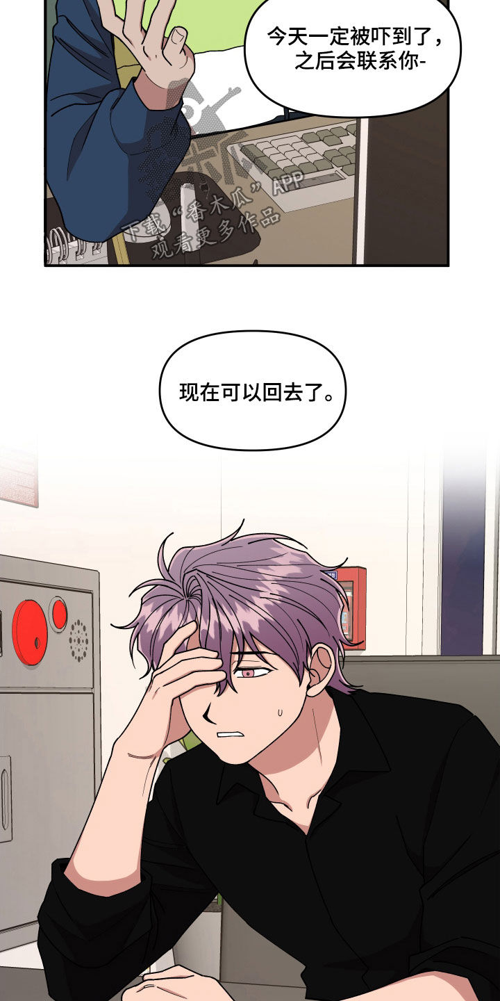 第61章：礼物11