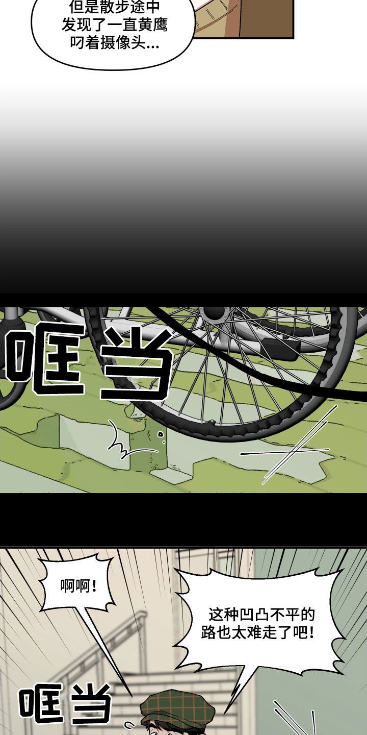 第42章：狗主人8