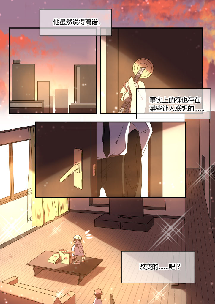 第11章：3