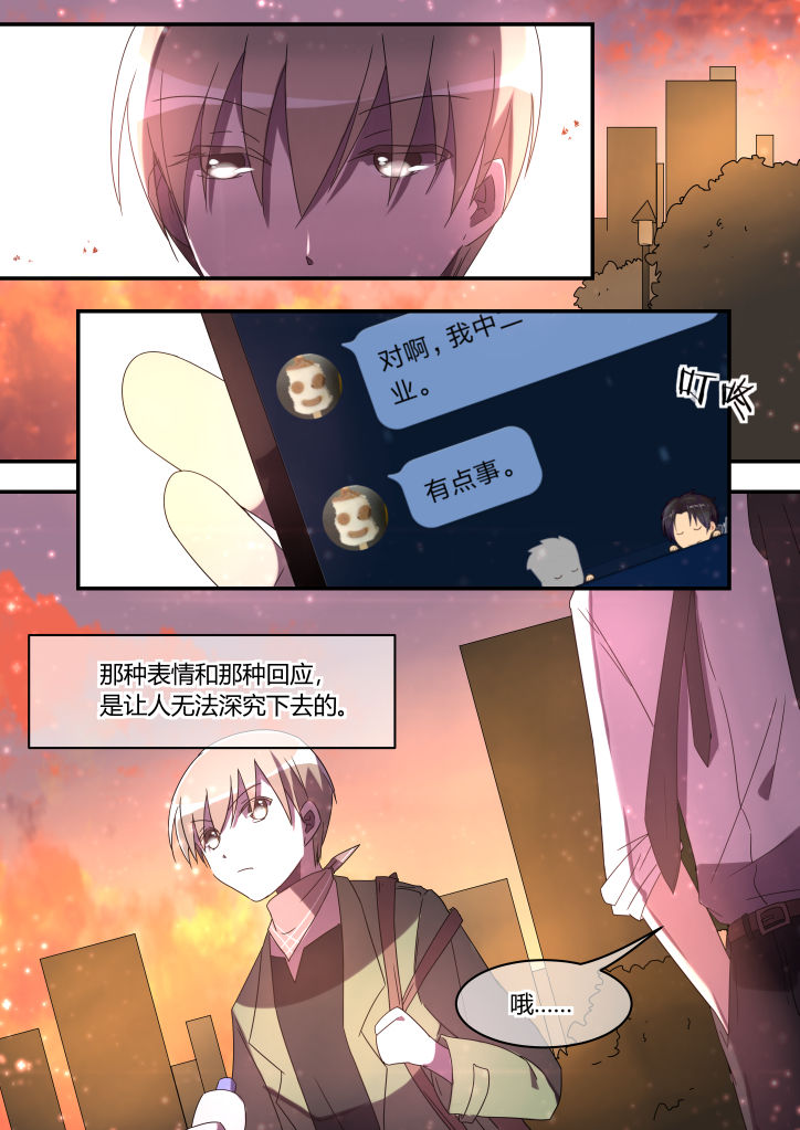 第10章：6