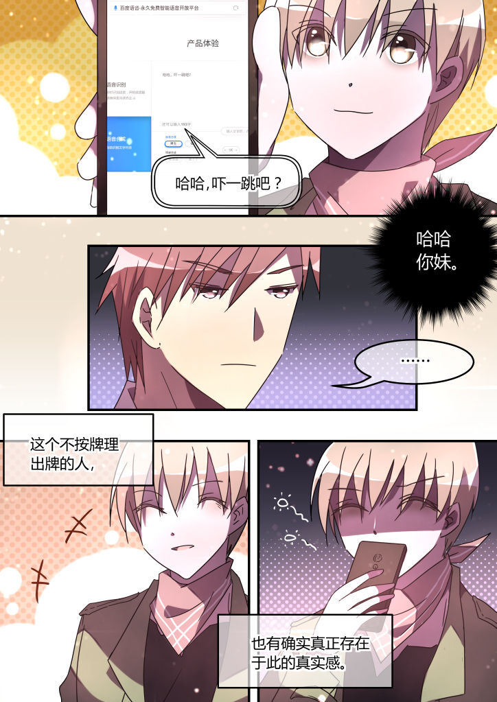 第6章：5