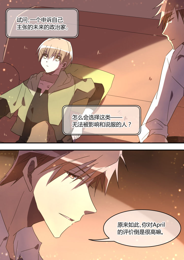 第21章：4