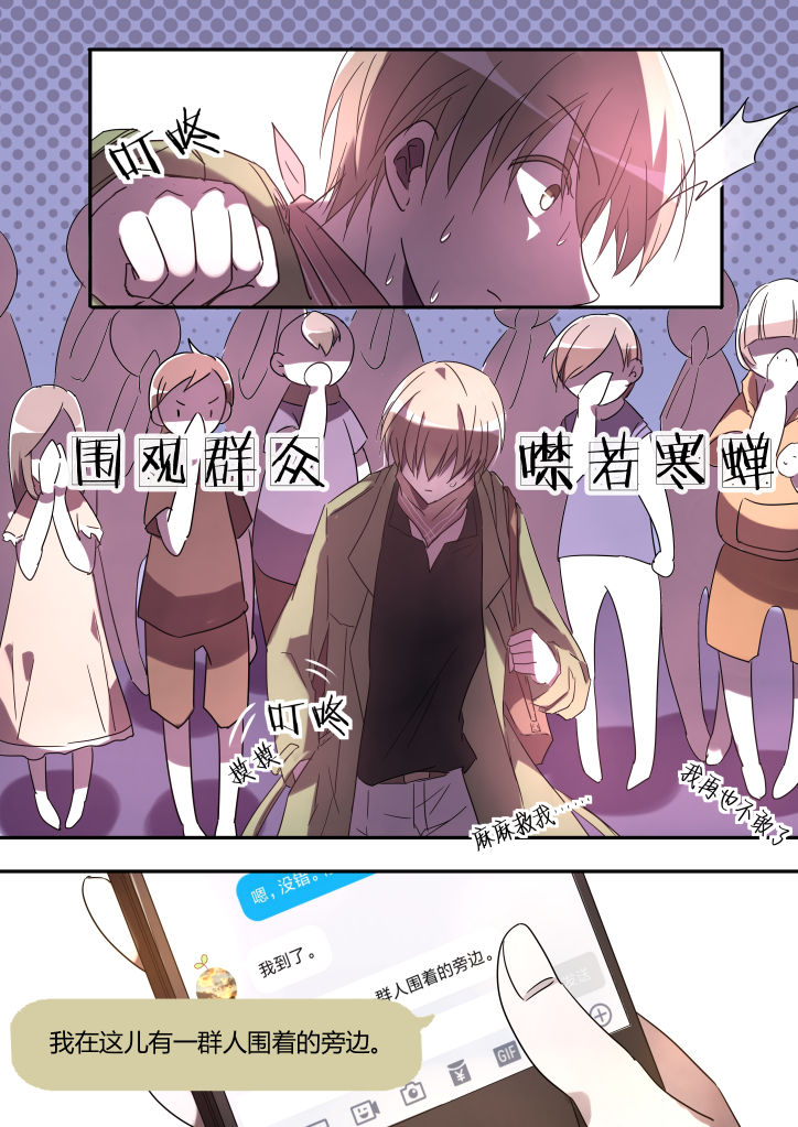 第2章：6