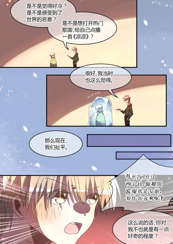 第27章：9