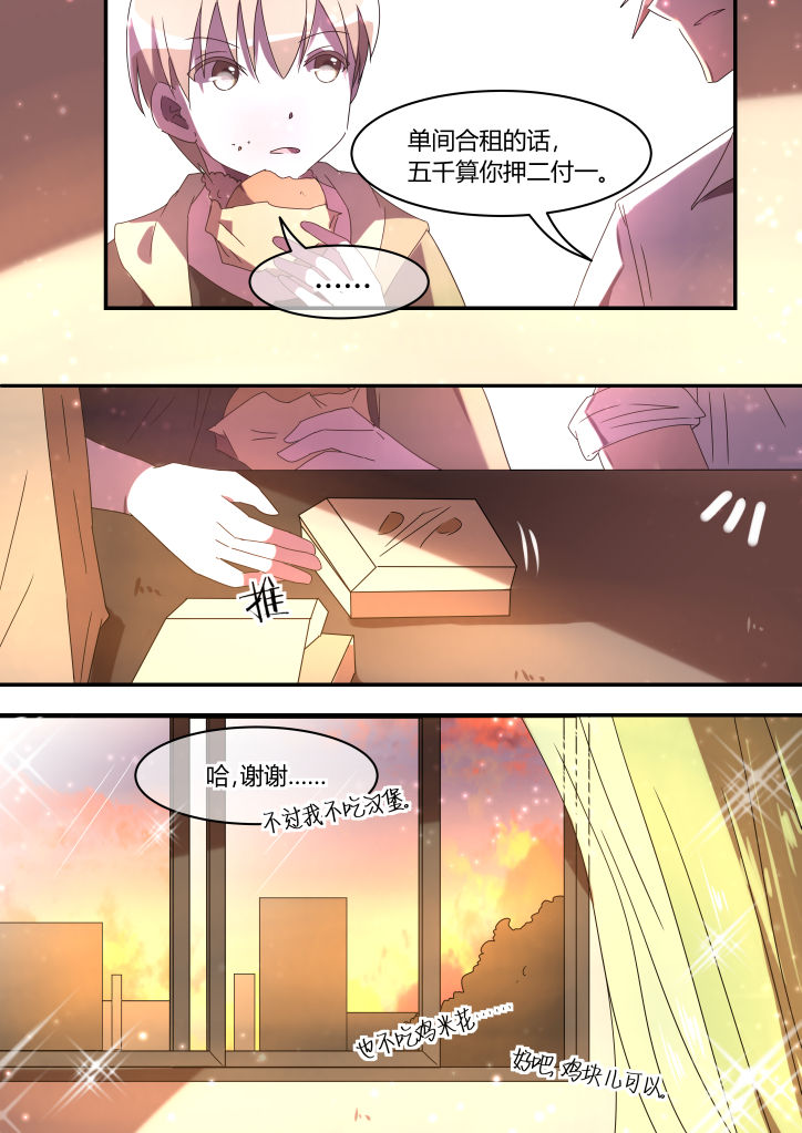 第11章：7
