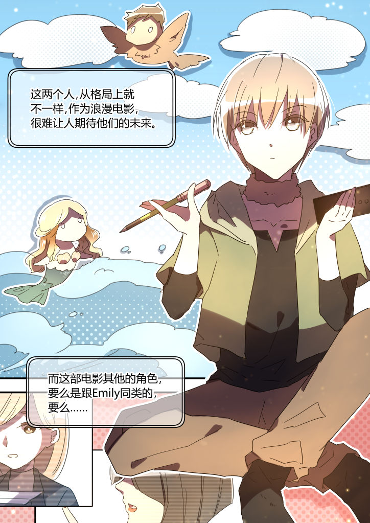 第21章：2