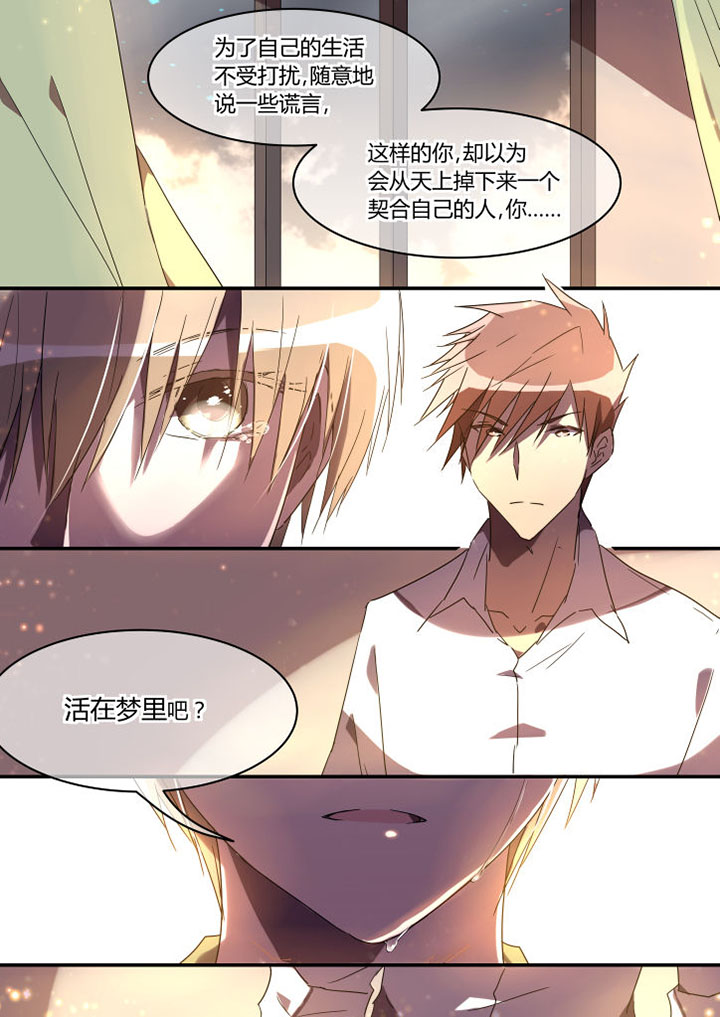 第24章：8