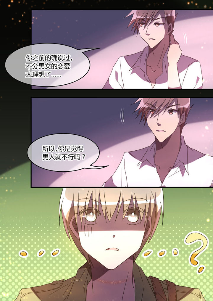 第23章：5