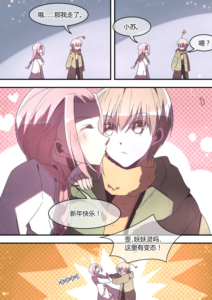 第27章：1