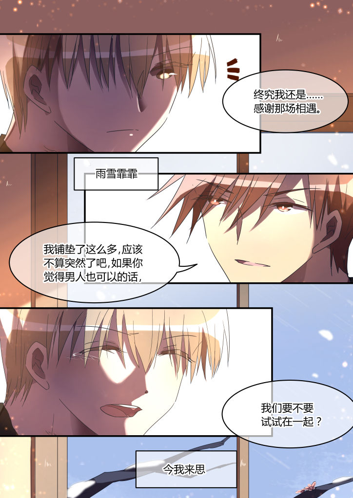 第27章：11
