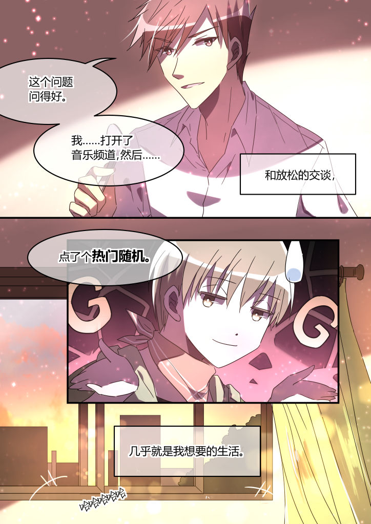 第16章：7