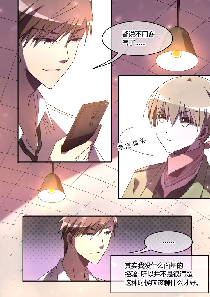 第3章：5