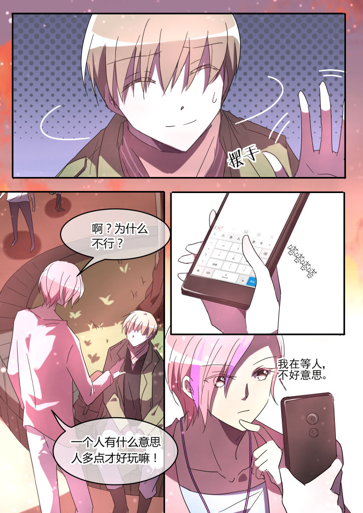 第2章：2