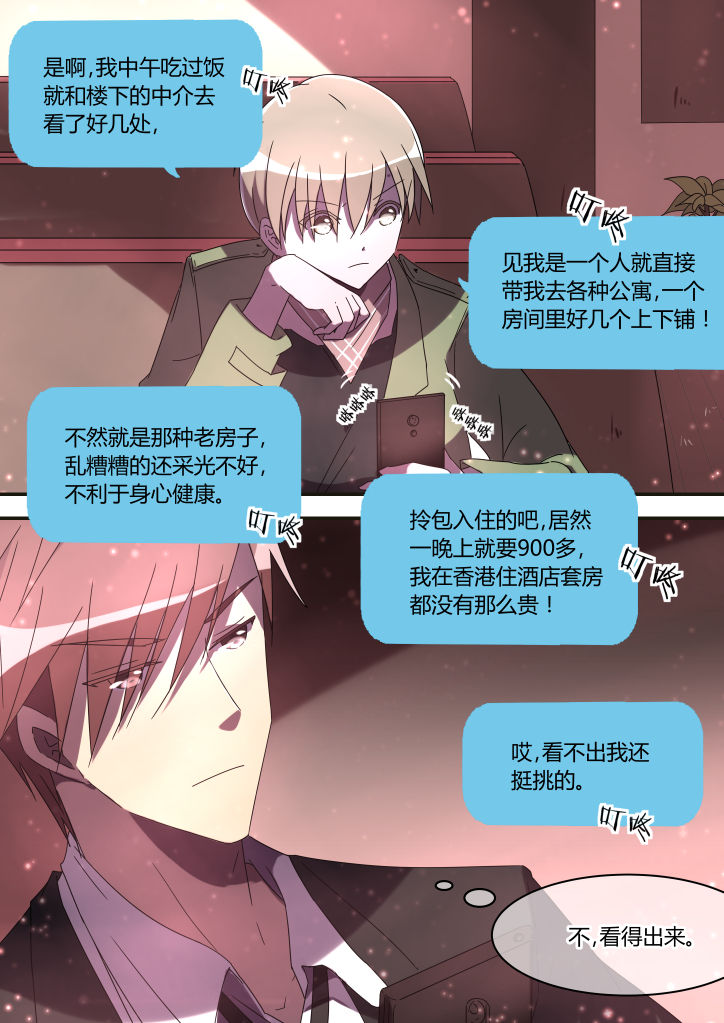 第8章：2