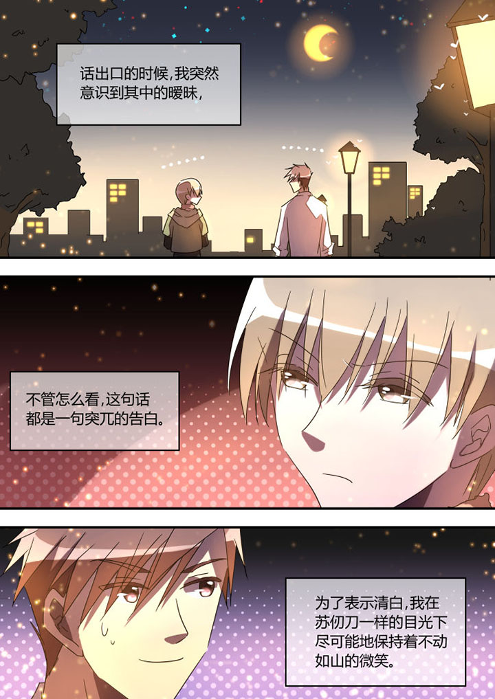 第18章：4