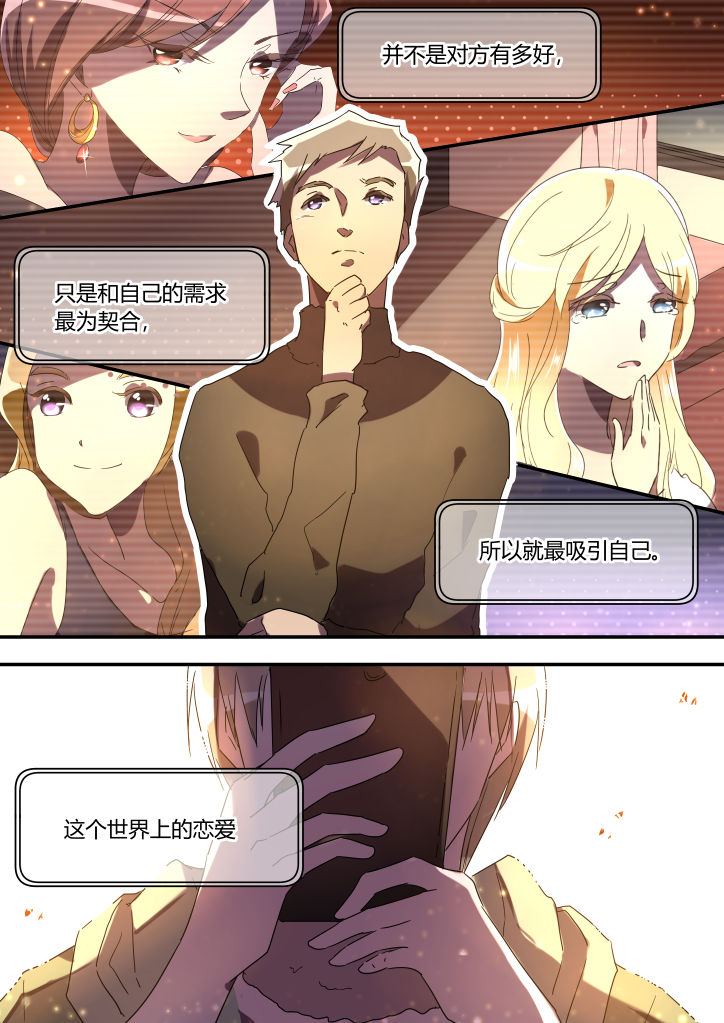 第21章：6