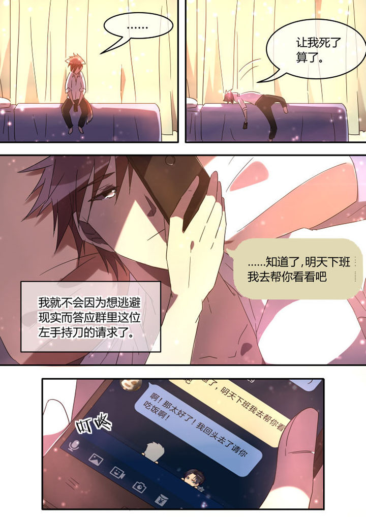 第1章：7