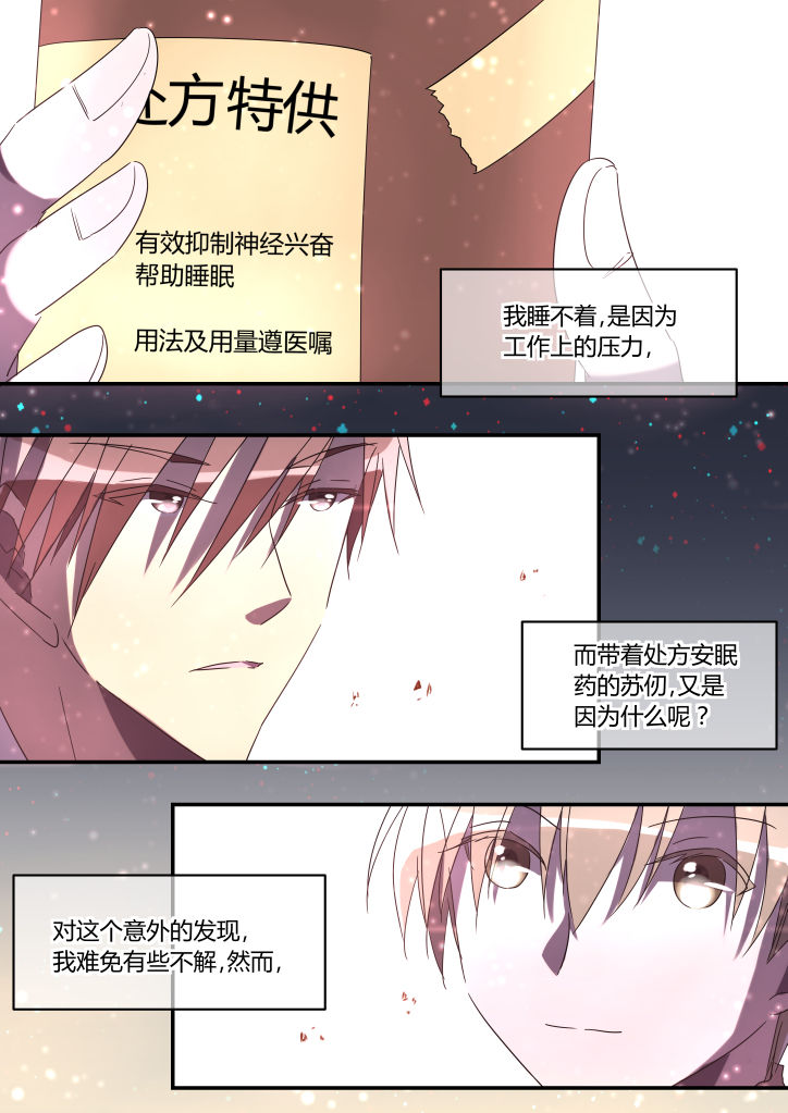 第15章：7