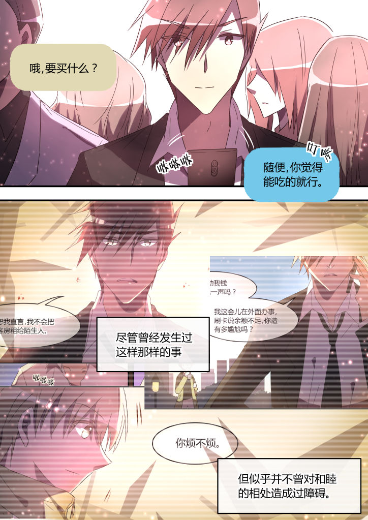 第19章：1