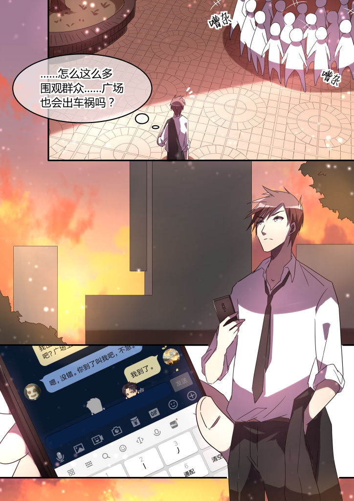 第2章：5