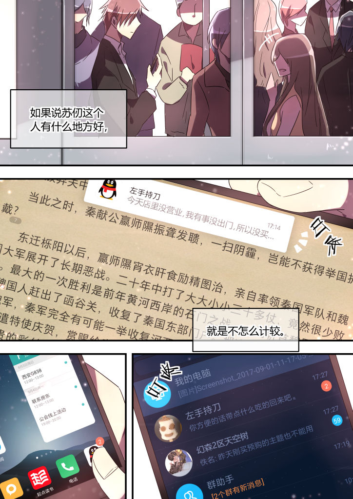 第19章：0