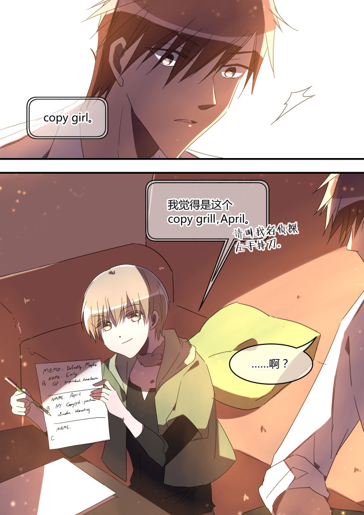 第20章：7