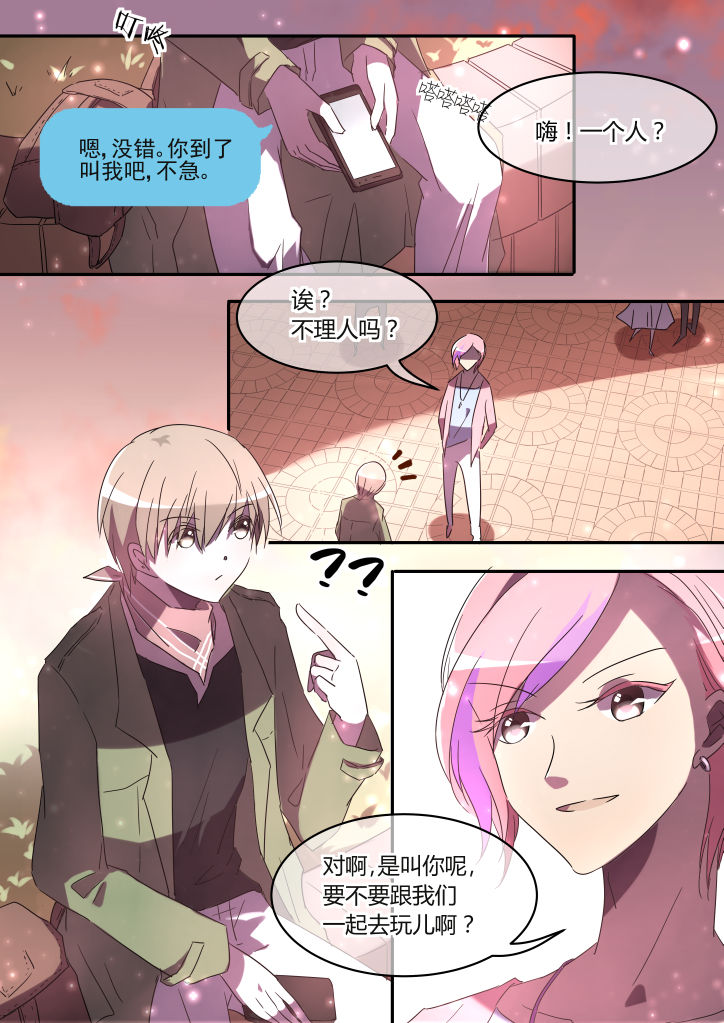 第2章：1