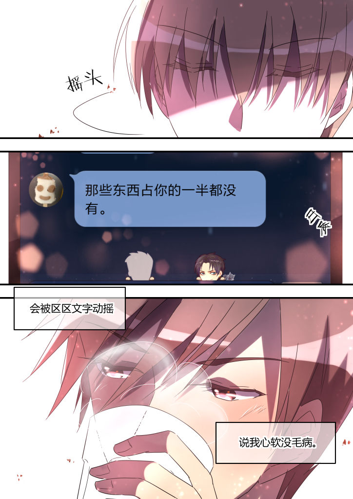 第14章：7