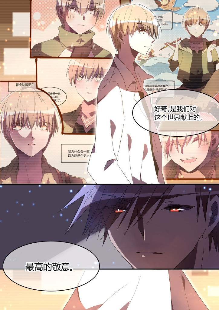 第26章：7
