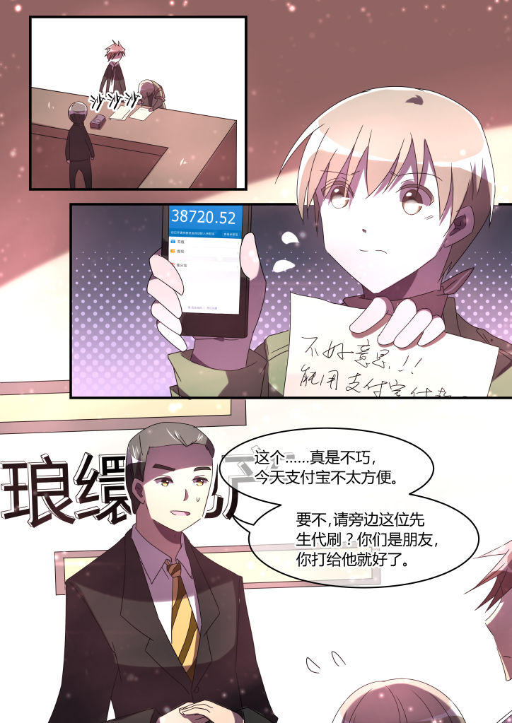 第9章：6