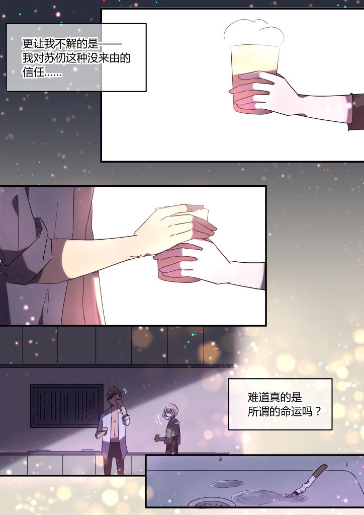 第15章：8