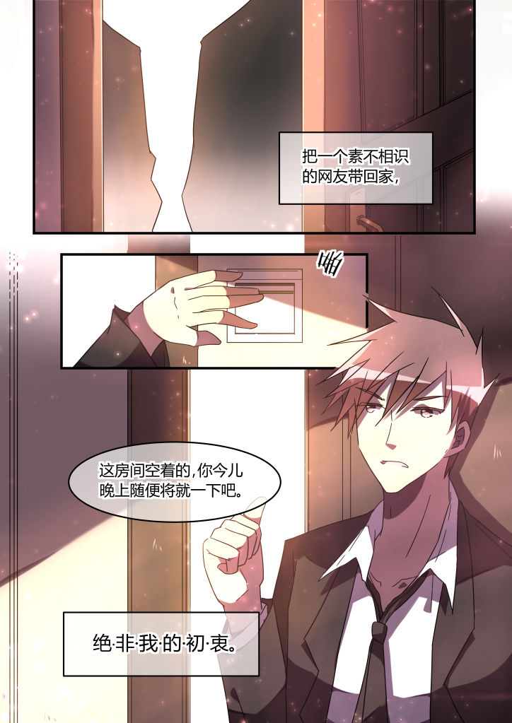 第5章：7