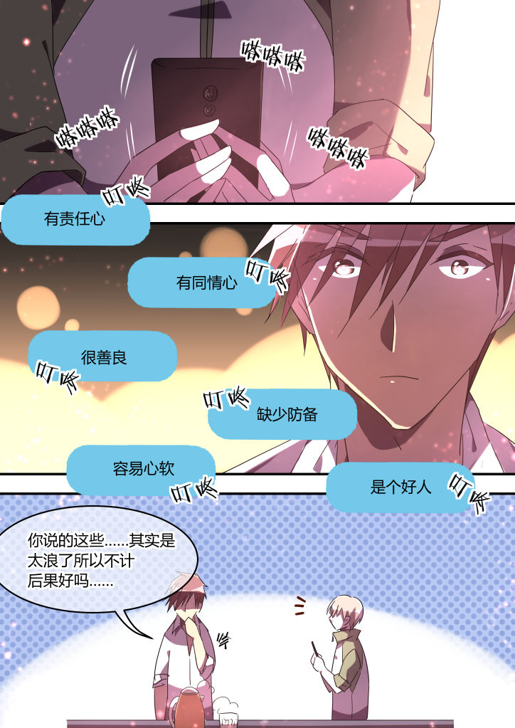 第14章：6