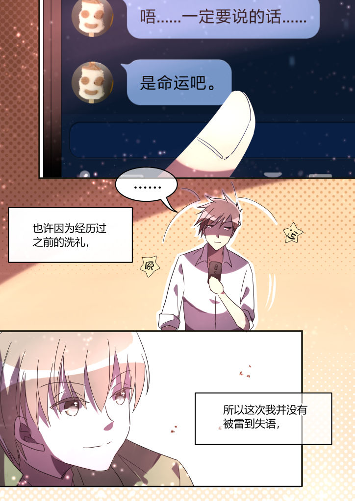 第12章：6