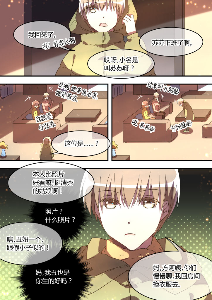 第27章：6