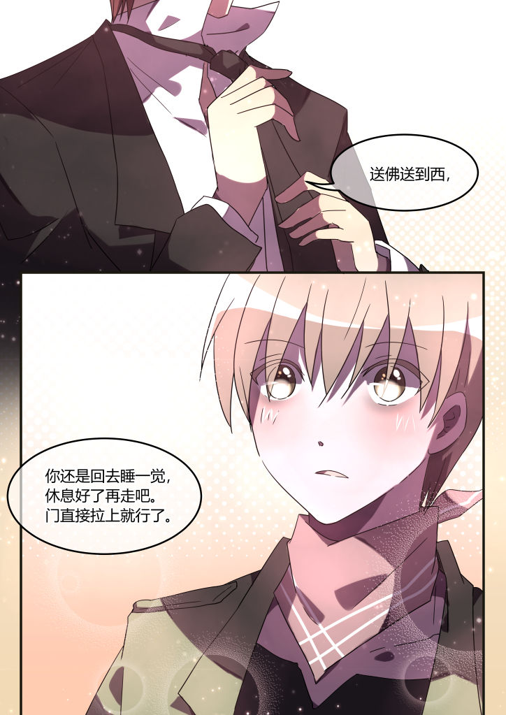 第6章：7