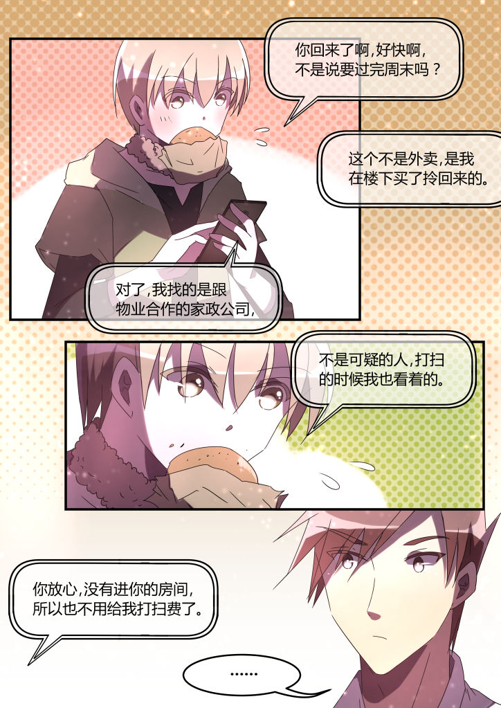 第11章：5
