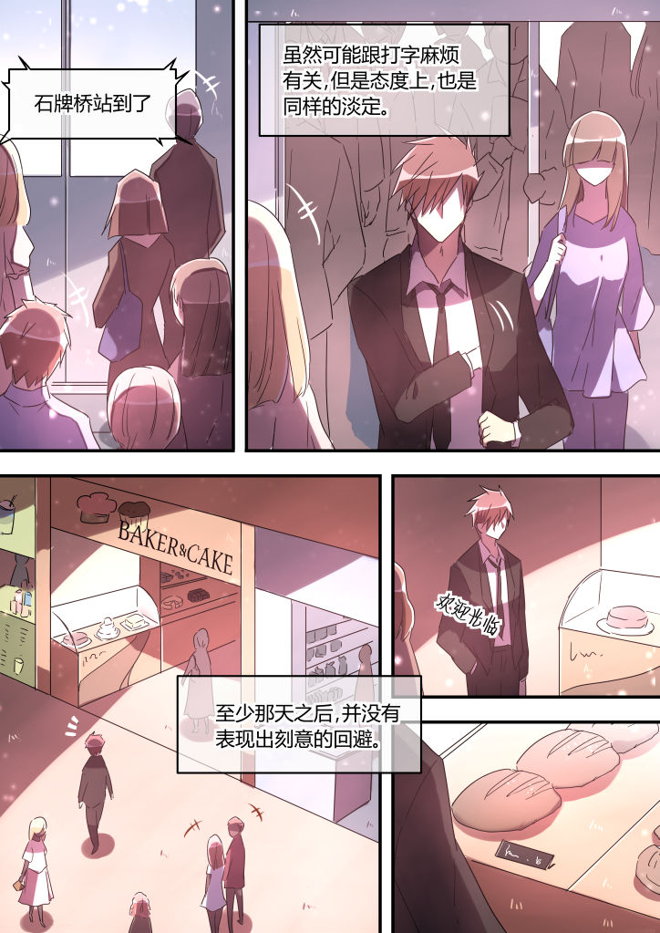 第19章：2