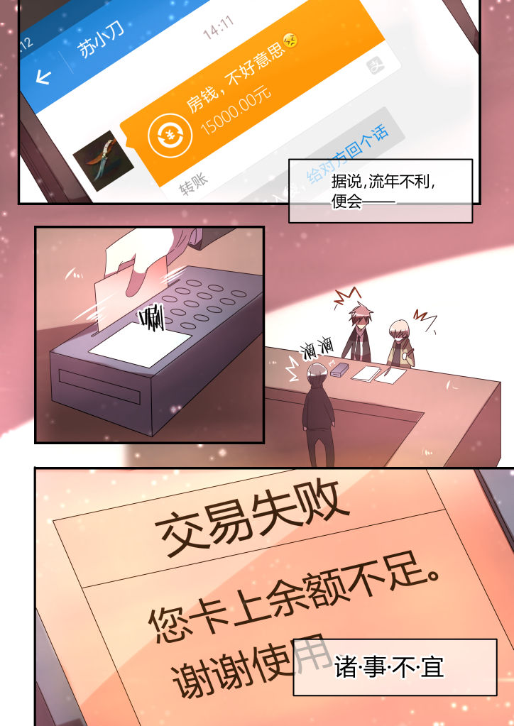 第9章：7