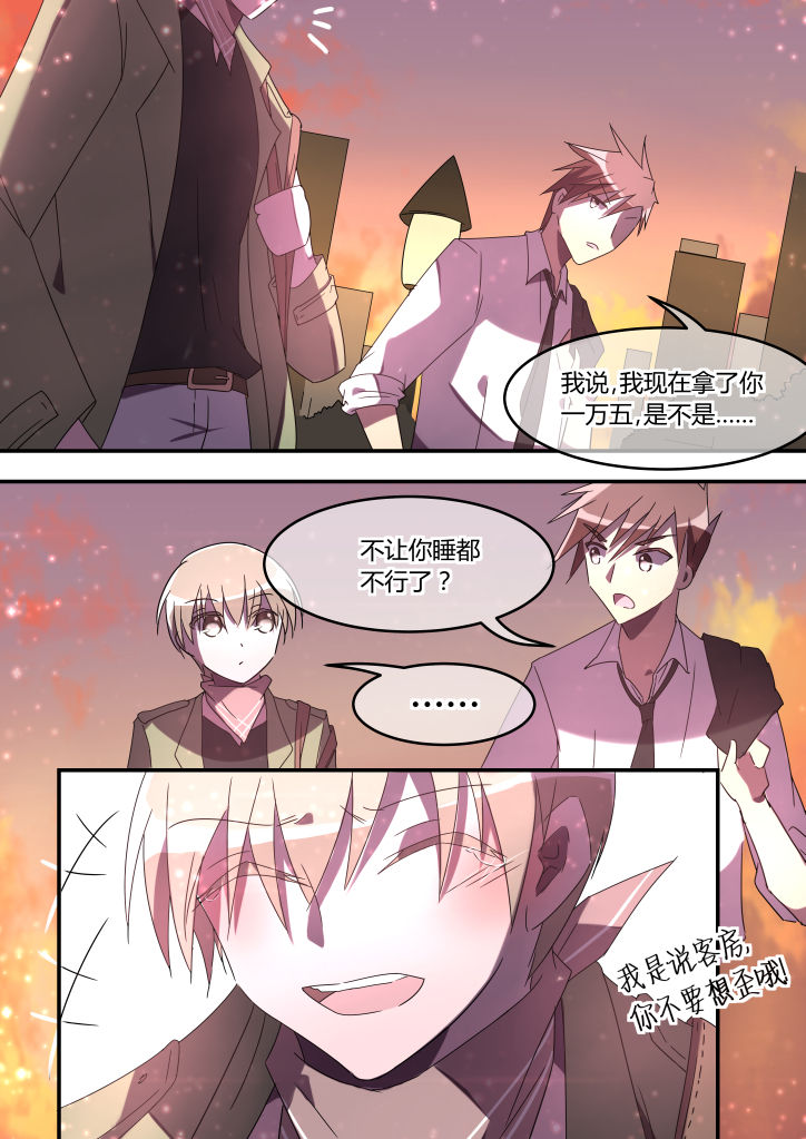 第10章：7
