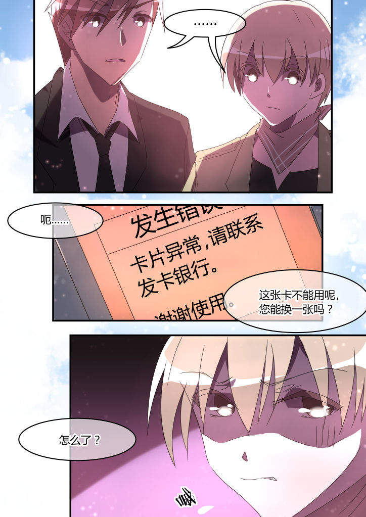 第9章：5