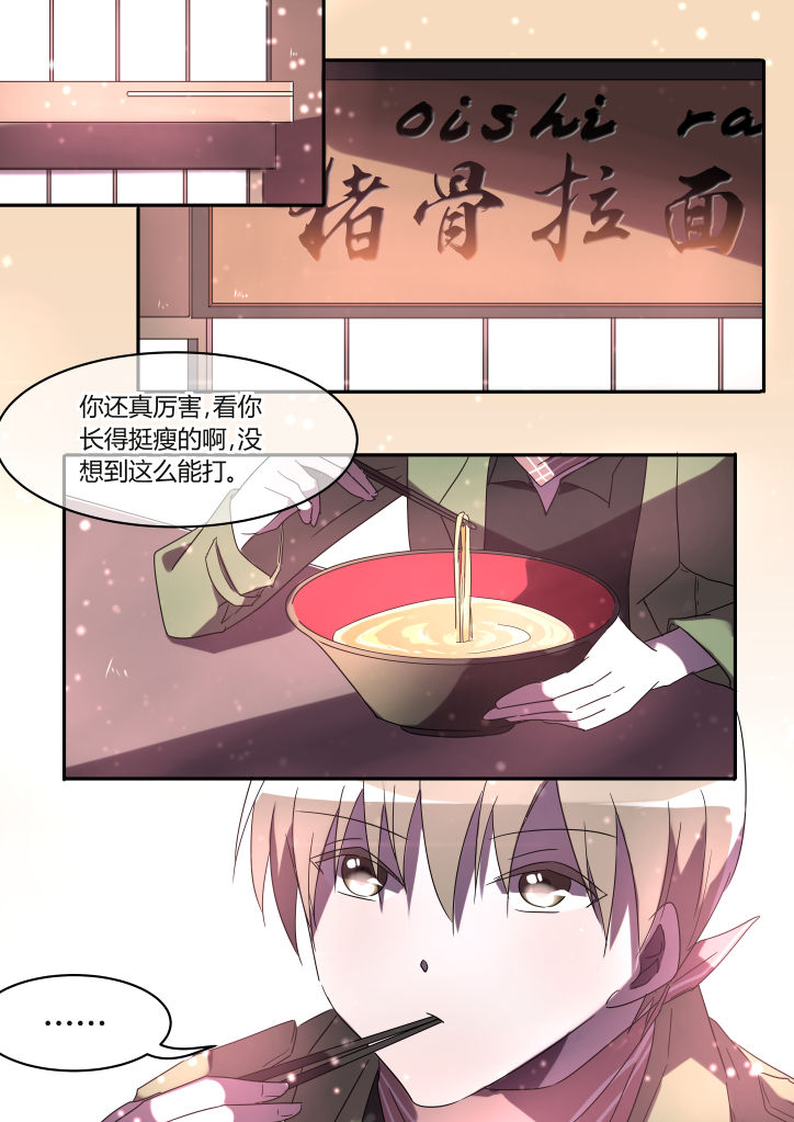 第3章：0