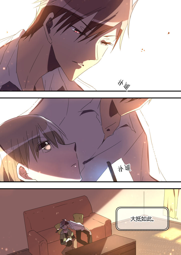 第21章：7