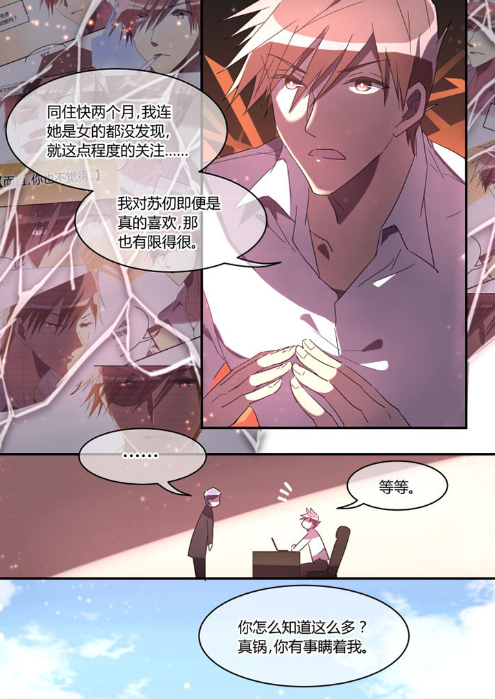 第25章：8
