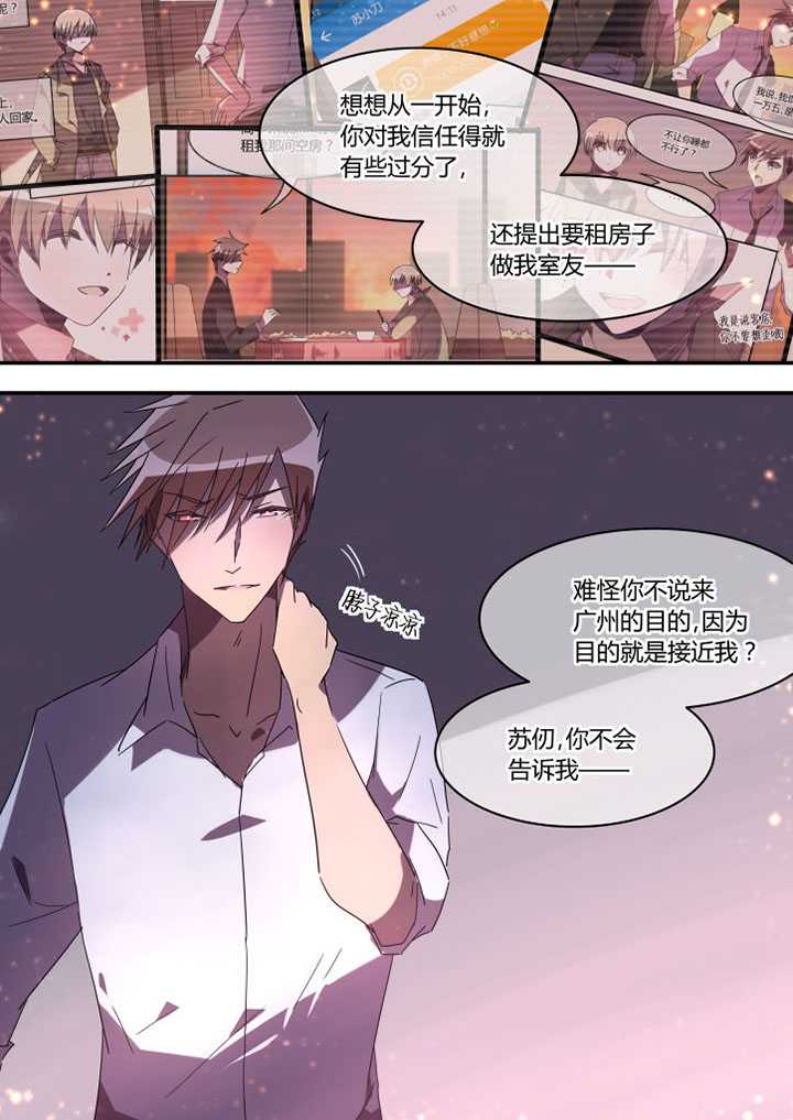 第24章：5